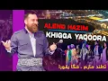 Download Lagu Alend Hazim - Khigga Yaqoora
