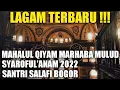 SYAHDU! LAGAM TERBARU ASROKOL MARHABA MULUD, SANTRI SALAFI BOGOR!