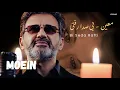 Download Lagu Moein - Bi Seda Rafti (new song AI)  | معین - بی‌صدا رفتی