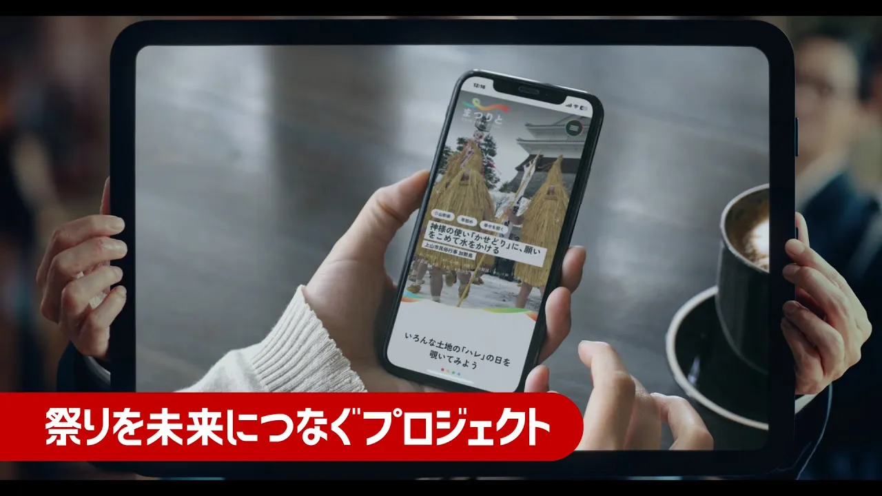 賀来賢人さん出演のCMまとめ。ユーモアたっぷりのCMは必見!