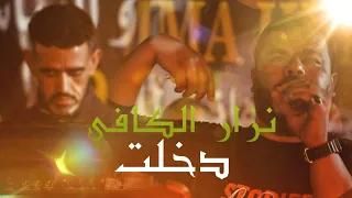 Cheb Nizar Kefi دخلت عريس كوكتال نار 