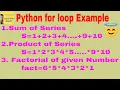 Python for loop Example of Series Factorial of given number CBSE XI IP CS