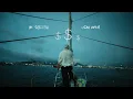 FMK, Emilia, Nicki Nicole, Tiago PZK - MASNA REMIX (Official Visualizer)