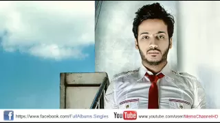 ايساف زي غيرها Essaf Zai Gherha  ايساف زي غيرها Essaf Zai Gherha
