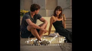 ليل ونهار انا بستناك 