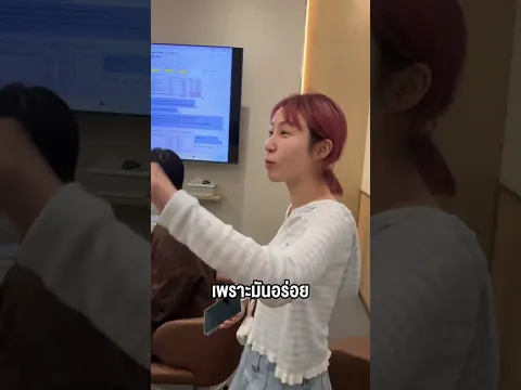 ไม่มีพรุ่งนี้ให้ตื่นมาทำงานแล้ว ภาค 2 กานต์ร้องขอชีวิต #Sunbeary