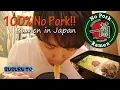 Download Lagu A PORK FLAVORED RAMEN that USES NO PORK AT ALL! But still TASTES like PORK! in Osaka Japan, Ichiran