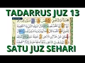Download Lagu TADARRUS JUZ 13 [YUSUF-ARRA'DU-IBRAHIM] SEHARI SEJUZ | RAMADAN