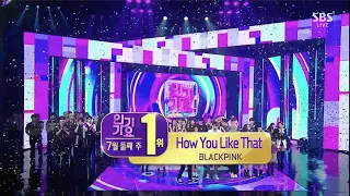 Download BLACKPINK - 'How You Like That' 0712 SBS Inkigayo : NO.1 OF THE WEEK MP3