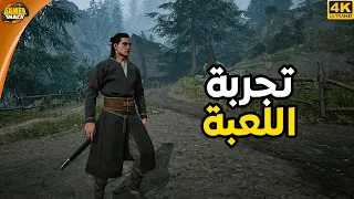 The Blood of Dawnwalker 🧛🏼‍♂️ تجربة اللعبة في بداية القصة