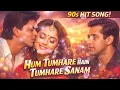 Lagu Hum Tumhare Hain Tumhare Sanam ❤️ | Romantic 90s Bollywood AI Song | Old Is Gold 