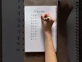 4 Times Table Learn Multiplication Multiply by 4