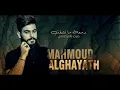 تغيب - Mahmood AlGhiath