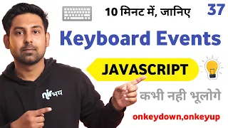 Master Keyboard Events Handling in Just 10 Minutes Lecture 37