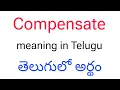 Compensate meaning in telugu Compensate Compensate telugu meaning Compensate