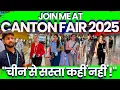 Download Lagu Canton Fair 2025 | Import Machines | Phase 1 | China Import Export Fair 2025