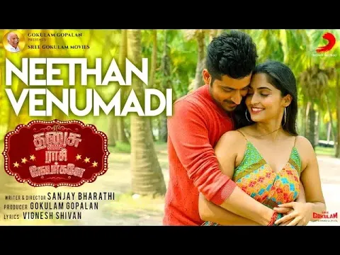 Neethan Venumadi - YouTube
