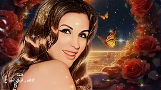 الشحرورة صباح واسطوانة نادرة اغنية الحلو ليه تقلان اوي    تقلان اوي         دندنها