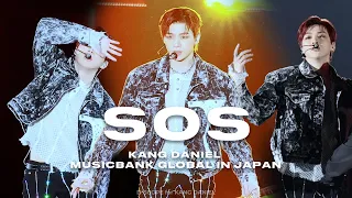 Download [4K 60p] 231209 강다니엘 'Wasteland \u0026 SOS' 라이브 멀티 직캠(KANG DANIEL MultiCam) MP3