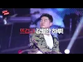 Dynamicduo -  'DUTY FREE 2019' Concert Spot