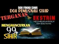 DOA FAKKU SIHIR_ GANAS DAN EKSTRIM_MENGHANCURKAN 99 SIHIR || الادعية لفك السحر وابطال الاسحار