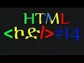 HTML for Beginners - Creating Drop-Down Lists Streamline User Choices with Style
