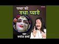 Download Lagu Pathar Ki Radha Pyaari
