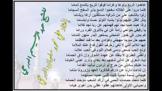 عاهد الربع ولوعا وغراما علي محمد سليمان البرعي 