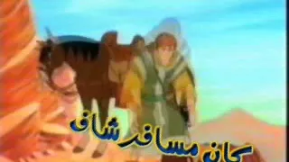 ترنيمة سامرى صالح 