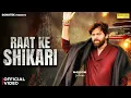 Lagu Raat Ke Shikari (Official Video) Masoom Sharma | New Haryanvi Song 2025 | Sonotek Music