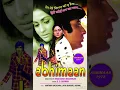 Download Lagu Ab To Hai Tumse (Eagle Ultra Classic Jhankar) Movie: ABHIMAAN 1973 Singer: LATA MANGESHKAR