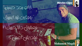 عمرو دياب مكنتش ناوي اودعك  كوبليهات محذوفه        دندنها