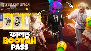 নতুন ফালতু BOOYAH PASS এর PREMIUM PLUS নিয়ে নিলাম 🤯 WASTING DIAMONDS IN NEW BOOYAH PASS 😱