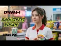 Backstreet Rookie Episode 1 Hindi Dubbed Korean Drama in Hindi Ji Chang Wook Kim Yoo Jung