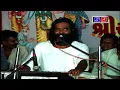 Nashe Me Jamana Aur Jamane Me Ham Bhi || Niranjan Pandya - Live Ghazal