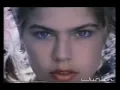 Download Lagu Comerciais antigos - 1989 e 1990