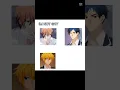 Download Lagu Sasaki 😮 || Sasaki to Miyano || #miyano #sasaki #ogasawara #hirano #animeedit #shorts