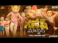 Download Lagu Filmymoji Middle Class Madhu – Ganesh Master Telugu Full Movie  | Vinayaka Chavithi Special