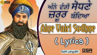 aine vairi sodhne lyrical video rise of baba banda singh bahadur chaar sahibzaade