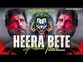 Download Lagu Holi Special X Heera Bete | Personal Trance | DJ Deepak Khailar