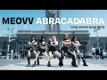Download Lagu [KPOP IN PUBLIC] MEOVV - 'Abracadabra (KCON LA 2025 Ver.)' ONE TAKE DANCE COVER by YRPowerX