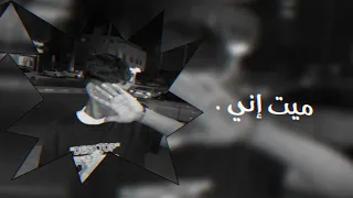 صباح محمود   ميت إني من فرقاك  تعديل مطلوب بطيء دندنها