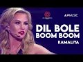 Download Lagu Dil Bole Boom Boom | Kamaliya | Nazia Hasan | Pakistan Music Festival 2022 | Arts Council Karachi