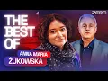 Lagu ANNA MARIA ŻUKOWSKA: NAJGŁUPSZE WYPOWIEDZI. KOMENTUJE ROBERT MAZUREK