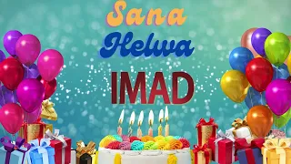 İmad Sana Helwa Ya Imad سناء حلوة عماد 