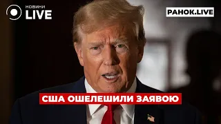 Российская атака и авиакатастрофа в Казахстане — эфир Ранок.LIVE - 285x160