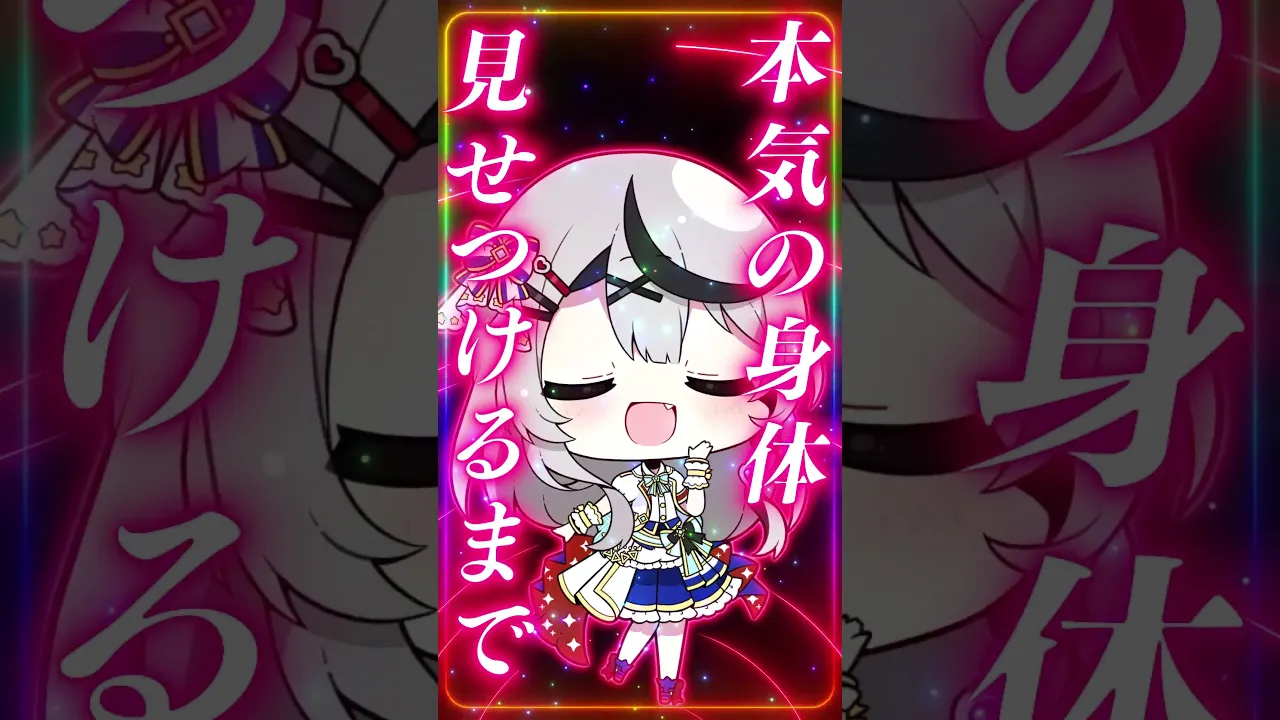 【#shorts】ライオン かなけん で歌ってみた【マクロスFメドレー】#歌ってみた #vtuber #天音かなた #沙花叉クロヱ #AZKi #かなけん #マクロスF