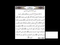 Download Lagu Bacaan AL-QUR'AN Qoriah Surah AL-AHZAB Ayat 40-47 Termerdu Di Dunia
