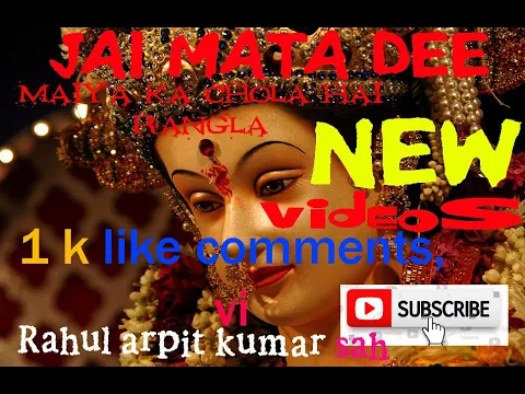 Download MP3 MAIYA KA CHOLA HAI RANGLA Original Video By Lakhbir Singh youtub 2020 new Bhargan Bhakti Kalabalua