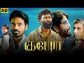 Download Lagu Kuberaa Tamil Full Movie|Dhanush|Nagarjuna|Rashmika|Tamil Full Movies|New Tamil Movies|review|Facts|